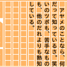 84561060