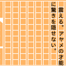 84561066