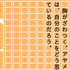 84561068