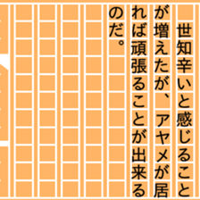 84561073
