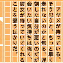 84561078
