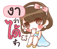 845611419