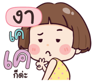 845611433
