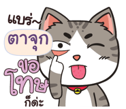 845611614