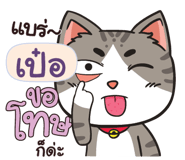 845612142
