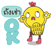 845612261