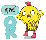 845612981