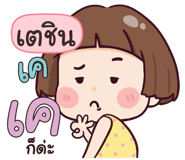 845613321