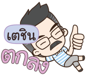 845613330