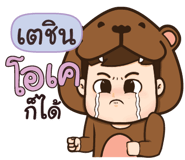 845613333