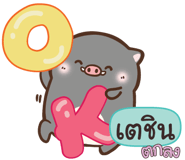 845613340