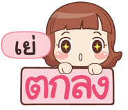 845613850