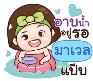 845614564