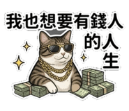 845618204