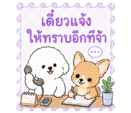 845621479