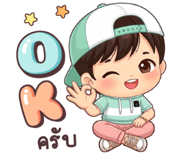 นายใบชา วันสบาย ๆ รูปที่ 1