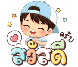 นายใบชา วันสบาย ๆ รูปที่ 2