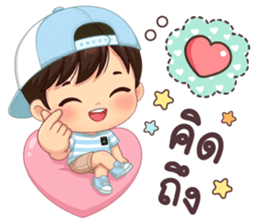 นายใบชา วันสบาย ๆ รูปที่ 3