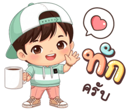 นายใบชา วันสบาย ๆ รูปที่ 4