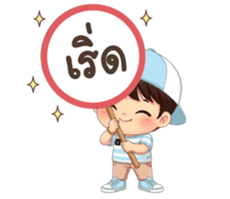 นายใบชา วันสบาย ๆ รูปที่ 5
