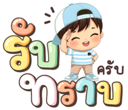นายใบชา วันสบาย ๆ รูปที่ 7