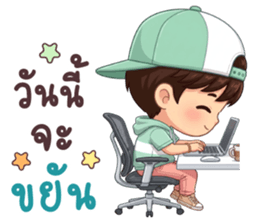 นายใบชา วันสบาย ๆ รูปที่ 8