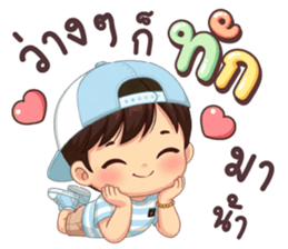 นายใบชา วันสบาย ๆ รูปที่ 9