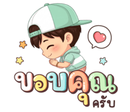 นายใบชา วันสบาย ๆ รูปที่ 10