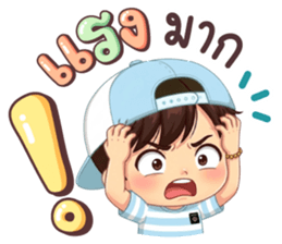 นายใบชา วันสบาย ๆ รูปที่ 12