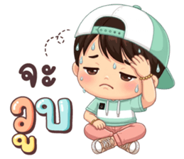 นายใบชา วันสบาย ๆ รูปที่ 13
