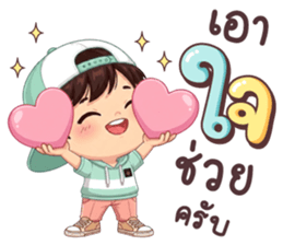 นายใบชา วันสบาย ๆ รูปที่ 14