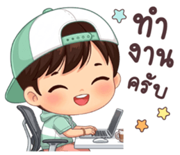 นายใบชา วันสบาย ๆ รูปที่ 15