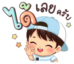 นายใบชา วันสบาย ๆ รูปที่ 18