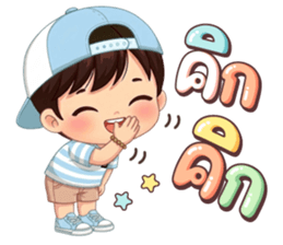 นายใบชา วันสบาย ๆ รูปที่ 19