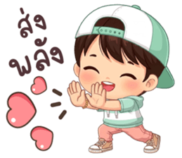 นายใบชา วันสบาย ๆ รูปที่ 20
