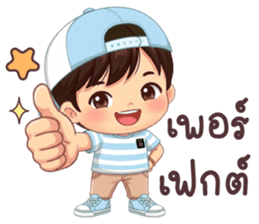 นายใบชา วันสบาย ๆ รูปที่ 24