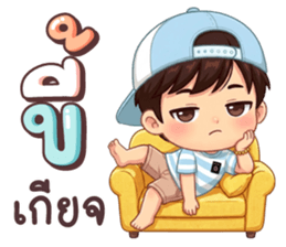 นายใบชา วันสบาย ๆ รูปที่ 26