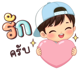 นายใบชา วันสบาย ๆ รูปที่ 28