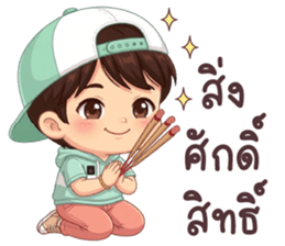 นายใบชา วันสบาย ๆ รูปที่ 29