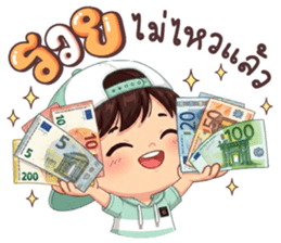 นายใบชา วันสบาย ๆ รูปที่ 30