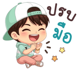 นายใบชา วันสบาย ๆ รูปที่ 32