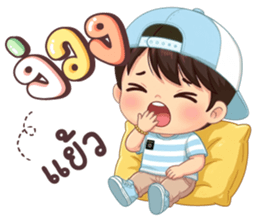 นายใบชา วันสบาย ๆ รูปที่ 33