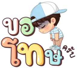 นายใบชา วันสบาย ๆ รูปที่ 35