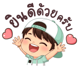 นายใบชา วันสบาย ๆ รูปที่ 36
