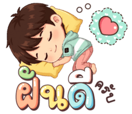 นายใบชา วันสบาย ๆ รูปที่ 40