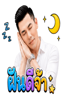 845622097
