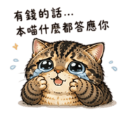 845625017