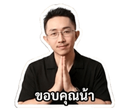 845625432