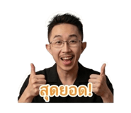 845625464