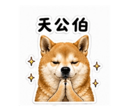 845625707